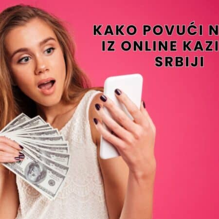 Kako povući novac iz online kazina u Srbiji na 6 načina
